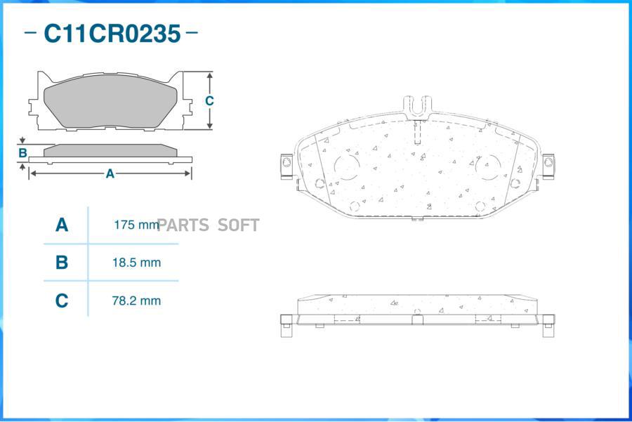 

Тормозные колодки CWORKS передние c11cr0235