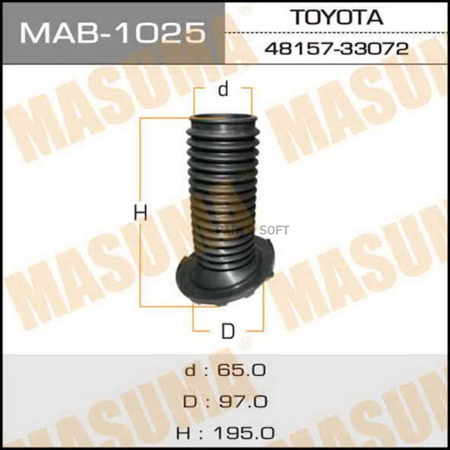 

Пыльник аморт. пер. MASUMA mab1025