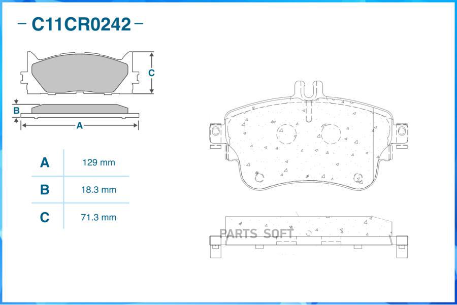 

Тормозные колодки CWORKS передние c11cr0242