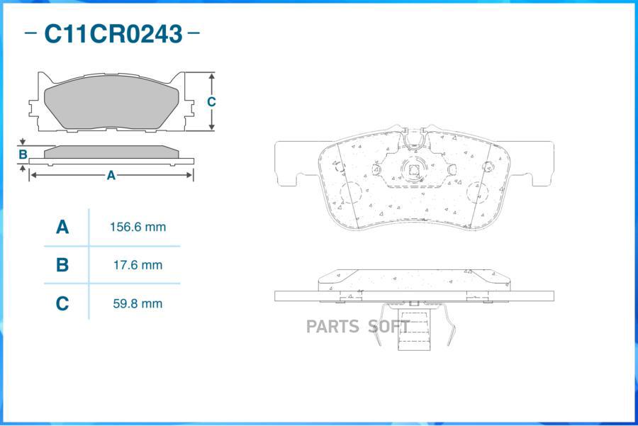 

Тормозные колодки CWORKS передние c11cr0243