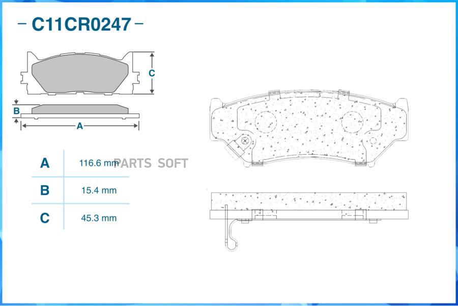 Тормозные колодки CWORKS передние c11cr0247