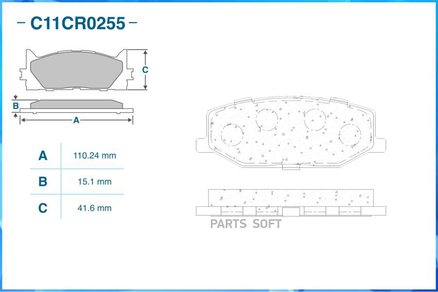 

Тормозные колодки CWORKS передние c11cr0255