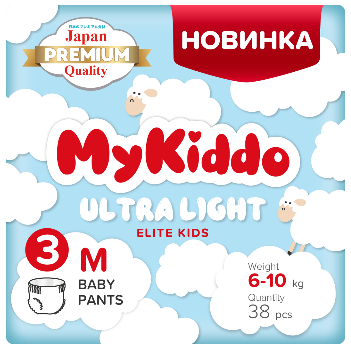 фото Подгузники трусики mykiddo elite kids ультратонкие m 6-10кг 38 шт