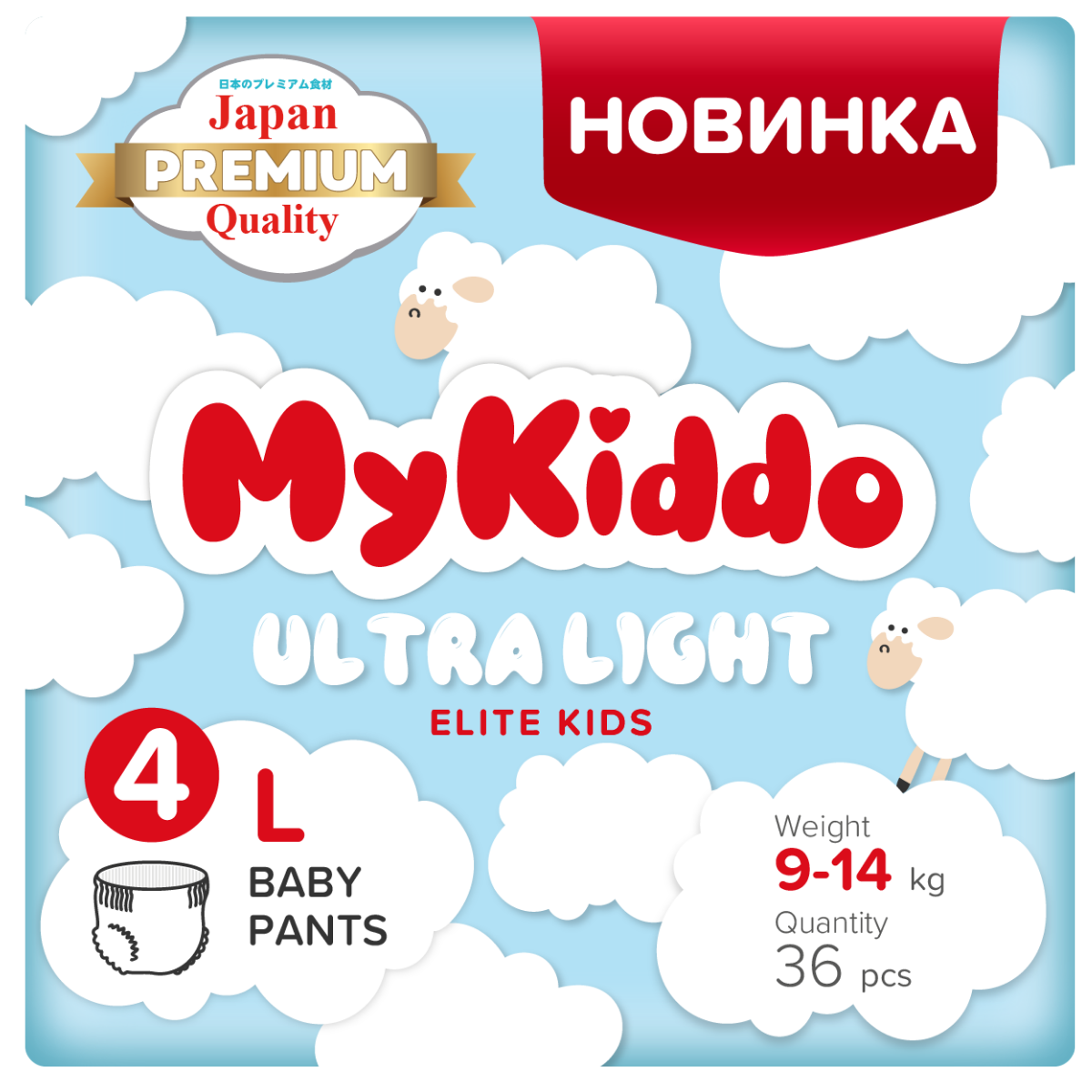 фото Подгузники трусики mykiddo elite kids ультратонкие l 9-14кг 36шт