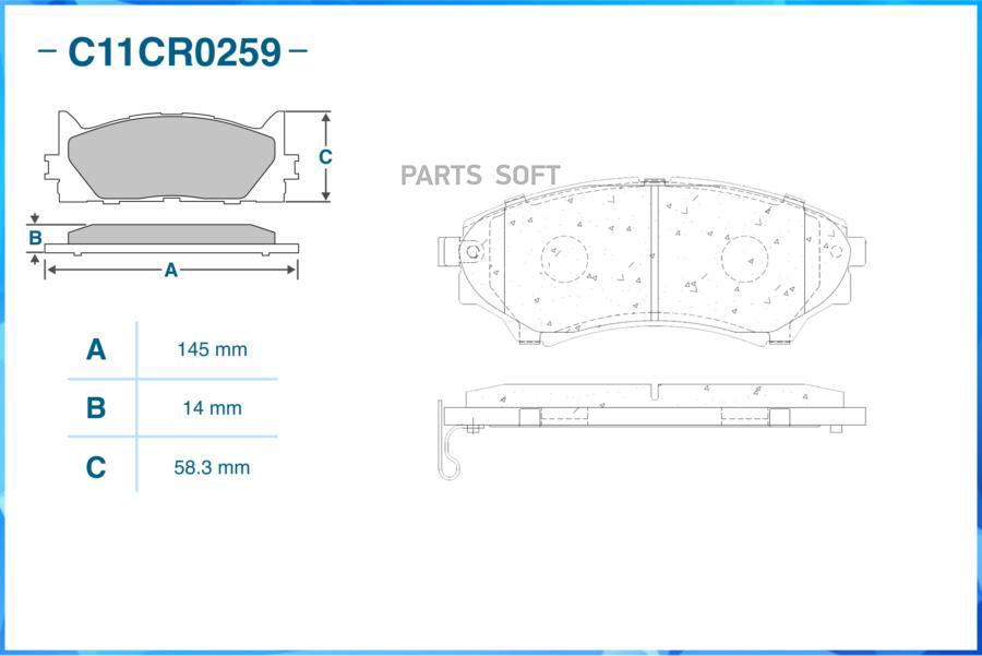 

Тормозные колодки CWORKS передние c11cr0259