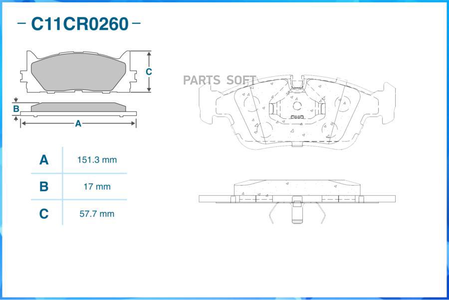 

Тормозные колодки CWORKS передние c11cr0260