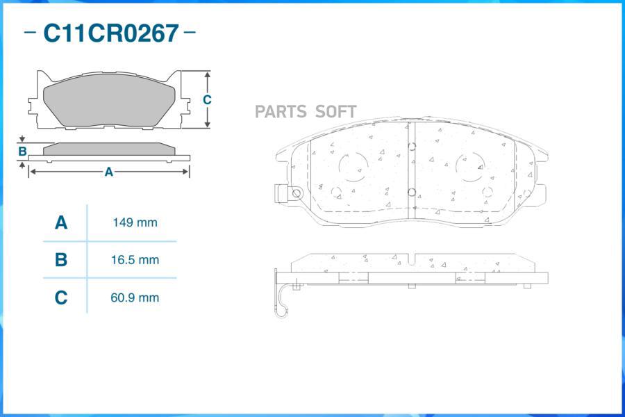 

Тормозные колодки CWORKS передние c11cr0267