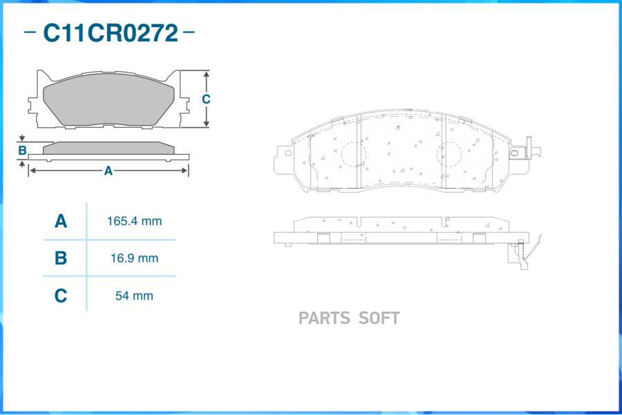 

Тормозные колодки CWORKS передние c11cr0272