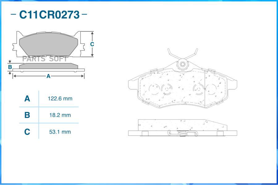 

Тормозные колодки CWORKS передние c11cr0273