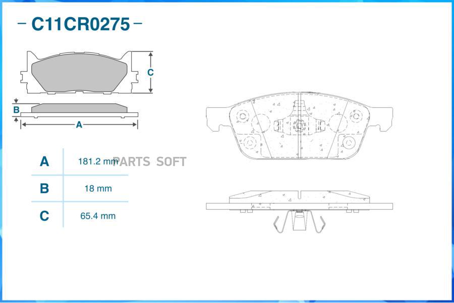 

Тормозные колодки CWORKS передние c11cr0275