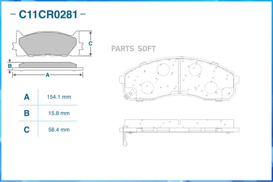 

Тормозные колодки CWORKS передние c11cr0281