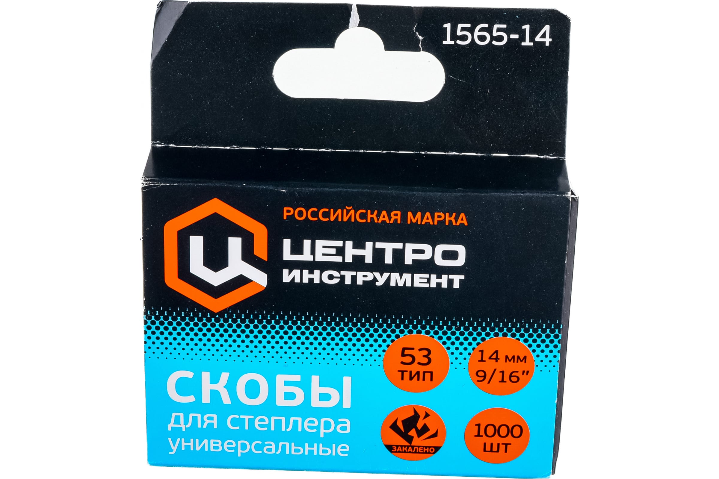 

Центроинструмент ЦИ СКОБЫ Д/СТЕПЛЕРА ВЫСОКОПРОЧНЫЕ ЗАКАЛЕННЫЕ 53 ТИП /1000 шт./ 1565-14