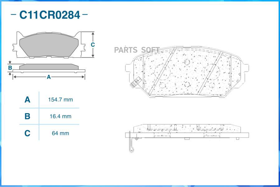 

Тормозные колодки CWORKS передние c11cr0284