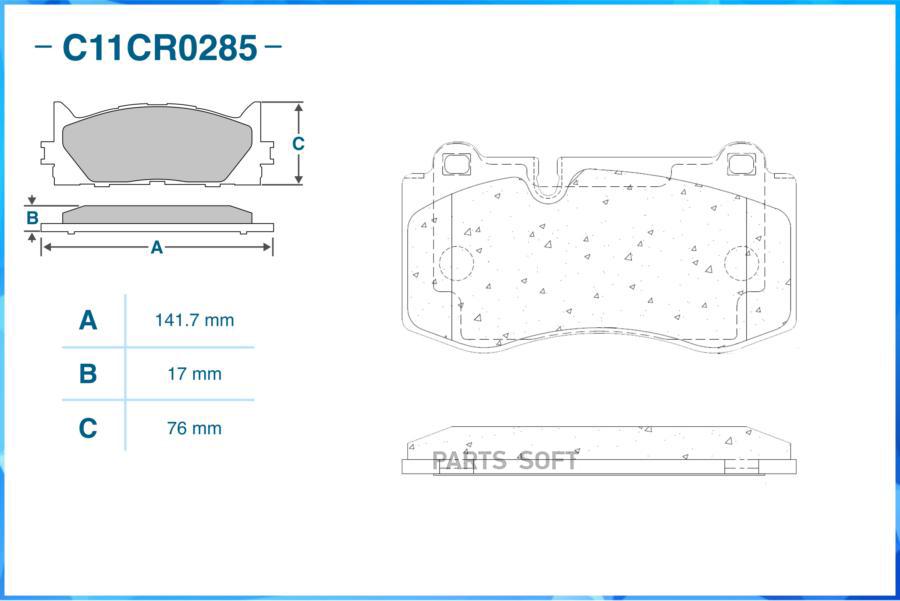 

Тормозные колодки CWORKS передние c11cr0285