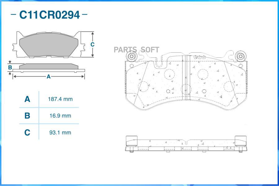 

Тормозные колодки CWORKS передние c11cr0294