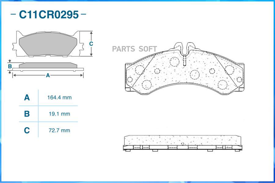 

Тормозные колодки CWORKS передние c11cr0295