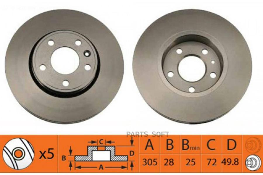

SB NAGAMOCHI BR22149T Диски тормозные 1шт