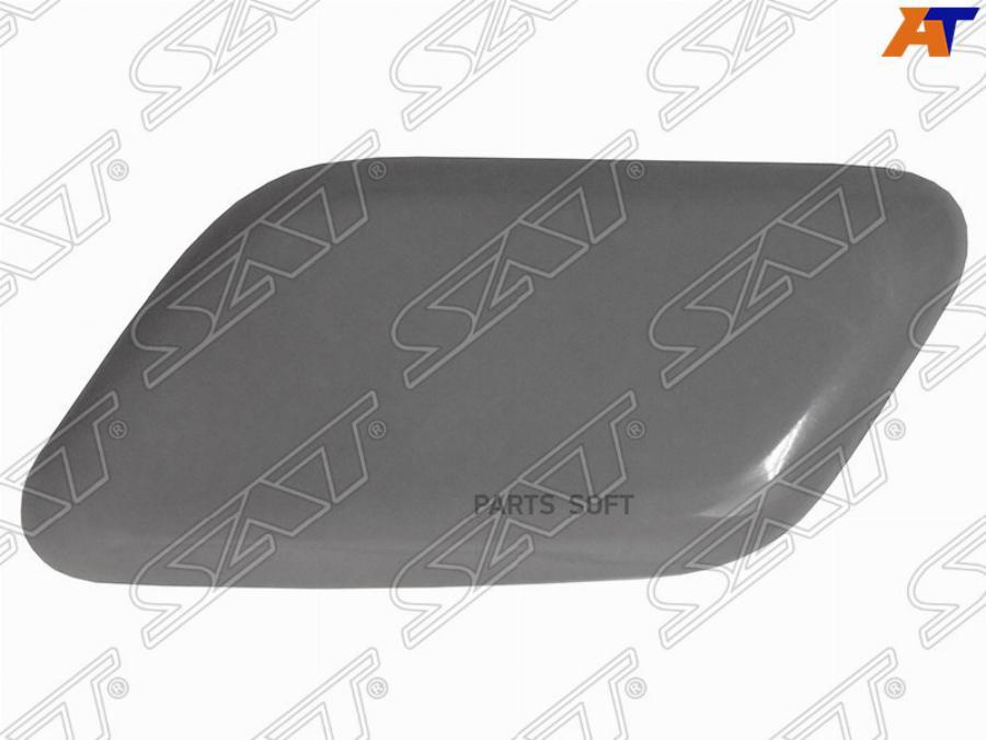 

Крышка Омывателя Фары Toyota Avensis 06-08 Lh (левый) Sat арт. ST-TY47-110C-A2