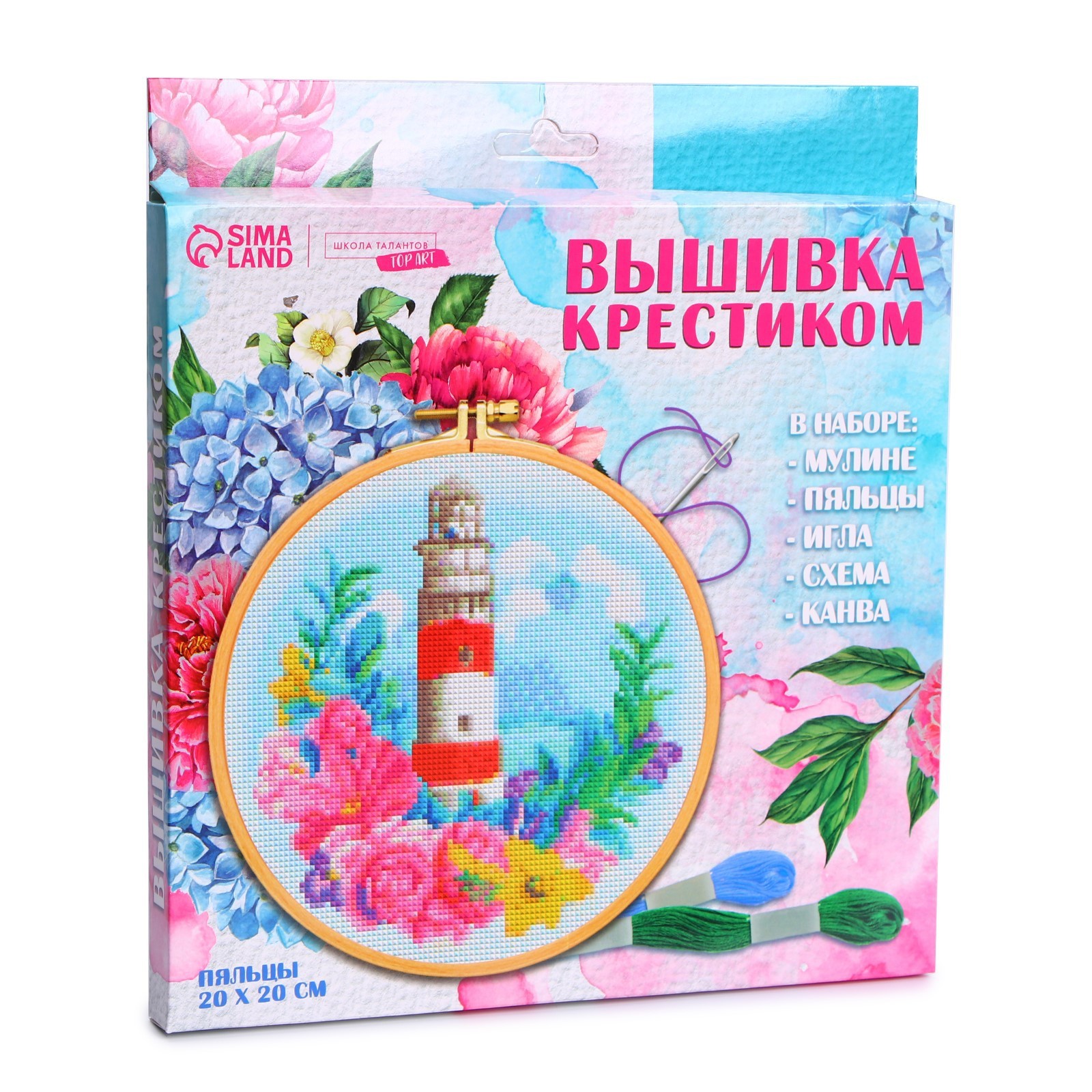 

Вышивка крестом Школа талантов Маяк, 20х20 см, Маяк