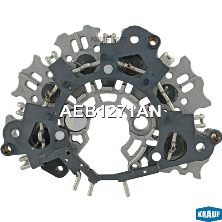 

Диодный мост генератора Krauf aeb1271an