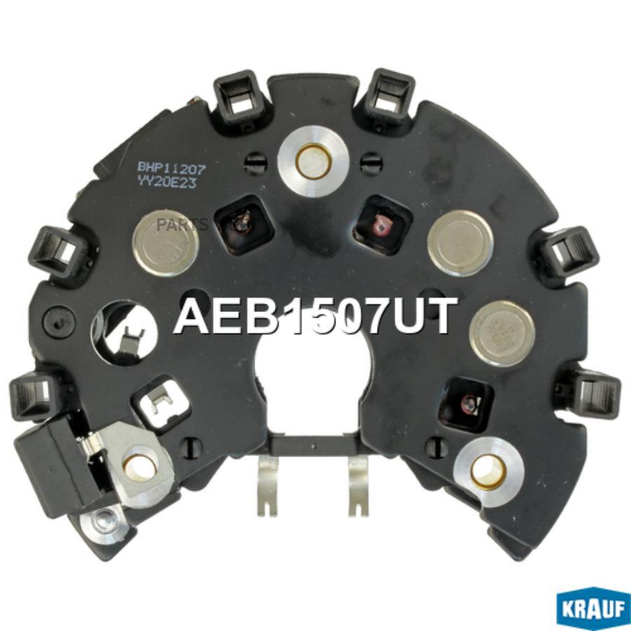 

Диодный мост генератора Krauf aeb1507ut