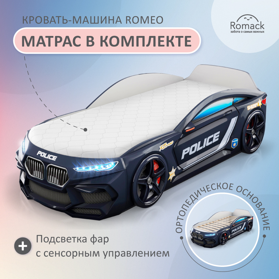 

Кровать Romack Romeo полиция черная подсветка фар, Экоматрас 300_60, Черный, Romeo