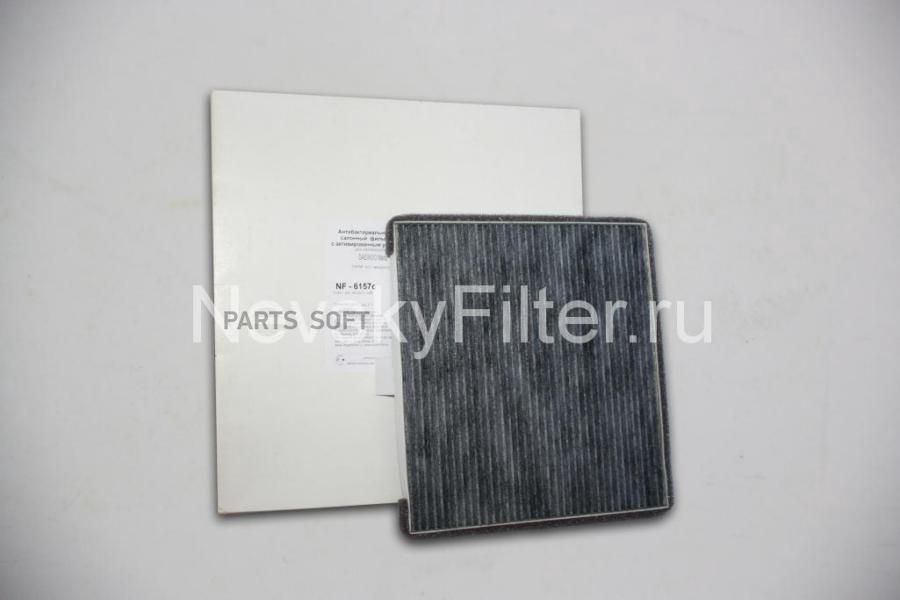 NEVSKY-FILTER NF6157C Фильтр салонный угольный