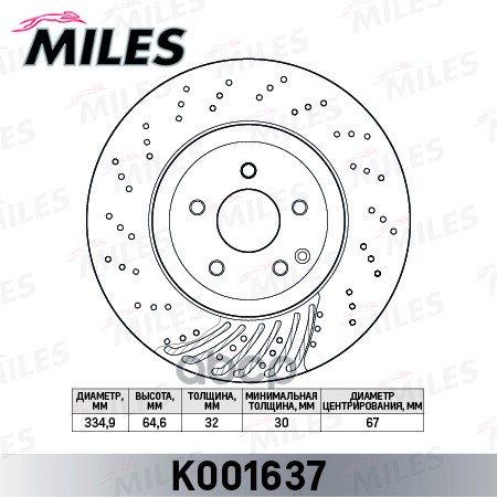 

Диск тормозной передний Mercedes S-Class 05>13 Miles K001637