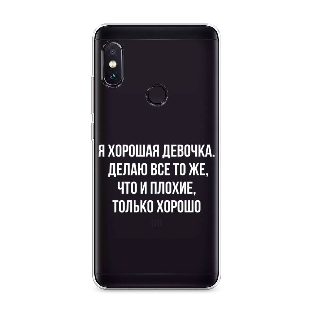 Чехол на Xiaomi Redmi Note 5/Note 5 Pro 