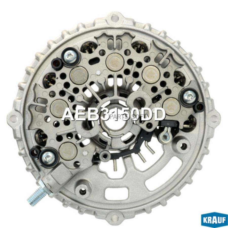 

Диодный мост генератора + крышка Krauf aeb3150dd