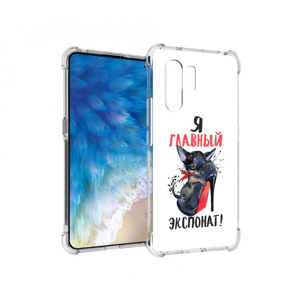 

Чехол MyPads Tocco для Vivo X30 главный экспонат (PT142331.408.288), Прозрачный, Tocco