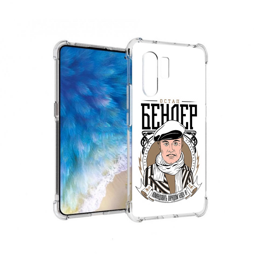 

Чехол MyPads Tocco для Vivo X30 Бендер (PT142331.408.29), Прозрачный, Tocco