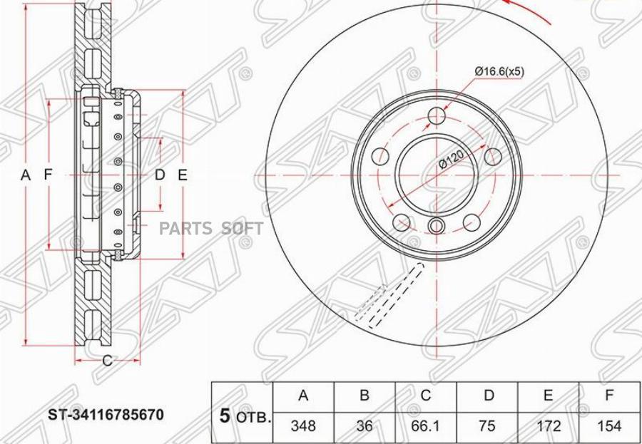 

SAT Диск тормозной перед BMW 5 F10 09-/6 F13 10- RH