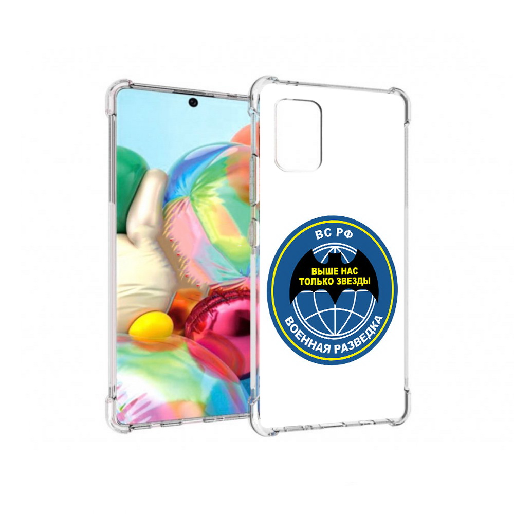 

Чехол MyPads Tocco для Samsung Galaxy A71 разведка (PT226912.529.568), Прозрачный, Tocco
