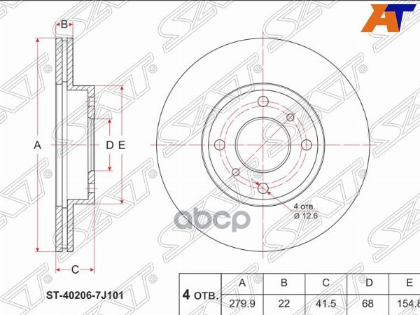 SAT Диск тормозной перед NISSAN AD Y11/B15 SR16VE/AlMERA N15/N16 QG/PRIMERA P11 SR20