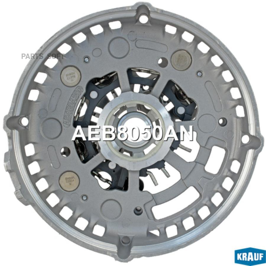 

Крышка генератора с диодным мостом Krauf aeb8050an