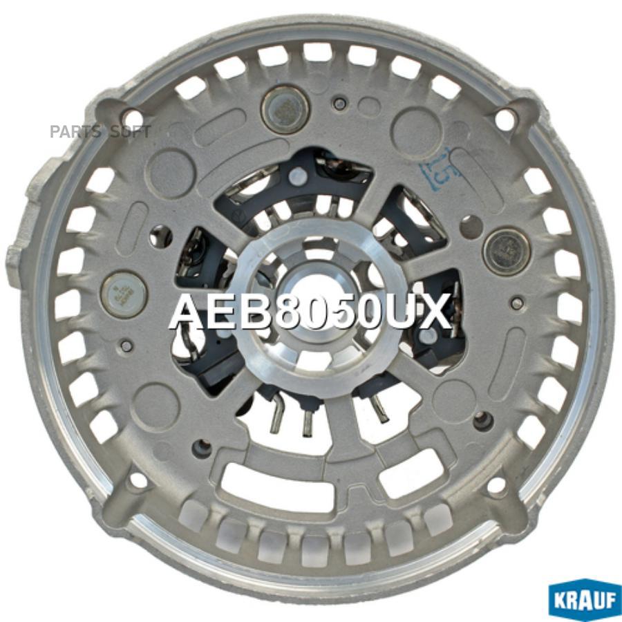 

Крышка генератора с диодным мостом Krauf aeb8050ux