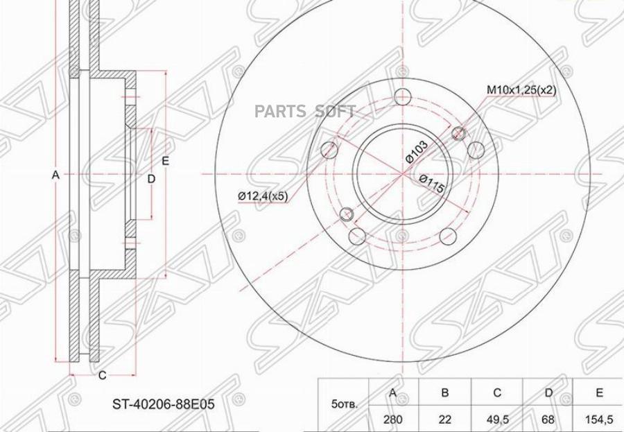 

SAT Диск тормозной перед NISSAN CEFIRO A32/33/PPRIMERA QR/QG P12/SKYLINE RB20DE R34