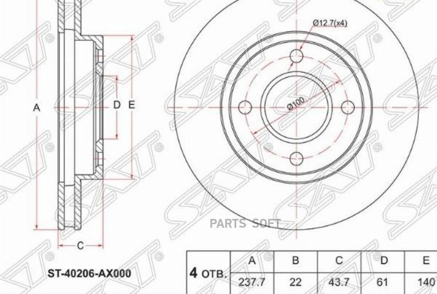 

SAT Диск тормозной перед NISSAN TIIDA LATIO C11 HR15DE/MARCH K12 CR12DE/14DE/NOTE HR15DE