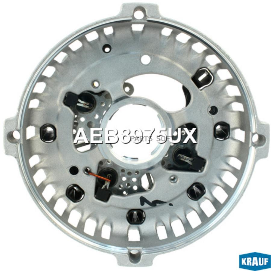 

Диодный мост генератора + крышка Krauf aeb8975ux