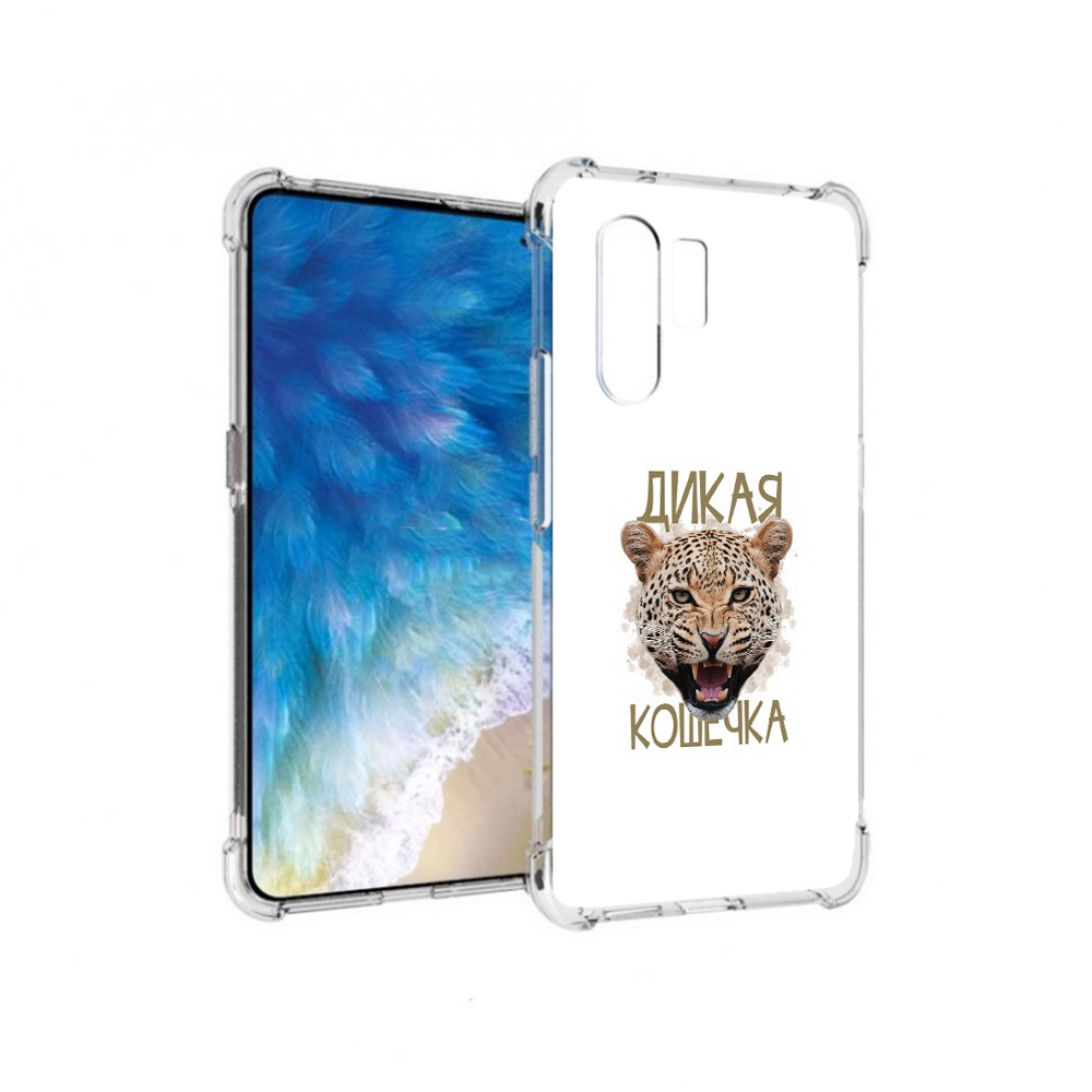 

Чехол MyPads Tocco для Vivo X30 дикая кошечка (PT142331.408.324), Прозрачный, Tocco