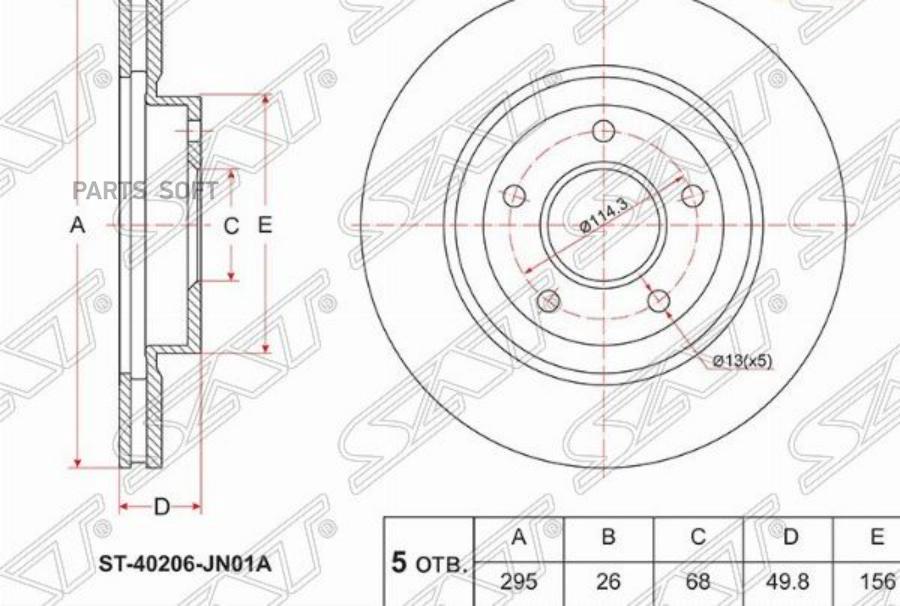 Тормозной диск SAT передний для Nissan Teana J32 ST40206JN01A