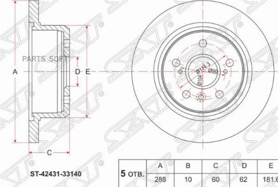 

Тормозной диск SAT задний для Toyota Camry 4Wd 06-/Harrier U15 1997- ST4243133140