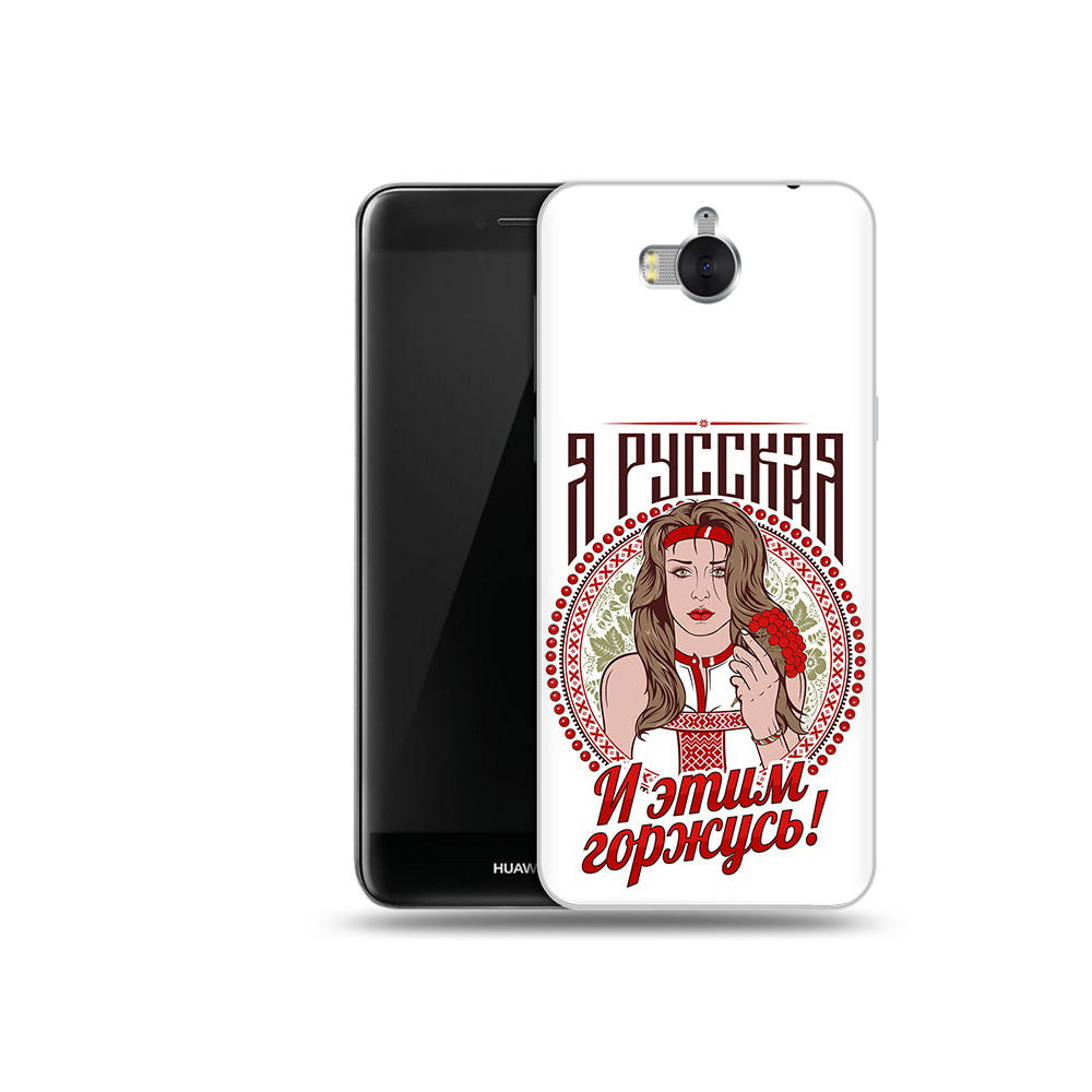 

Чехол MyPads Tocco для Huawei Y5 Я русская (PT91582.58.208), Прозрачный, Tocco