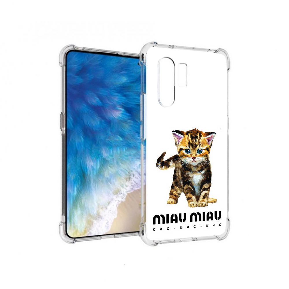 

Чехол MyPads Tocco для Vivo X30 Бренд miau miau (PT142331.408.34), Прозрачный, Tocco