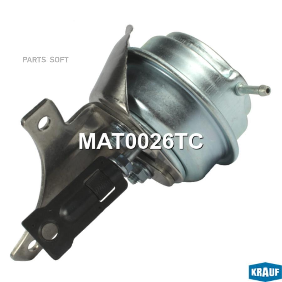 

Актуатор турбокомпрессора Krauf mat0026tc