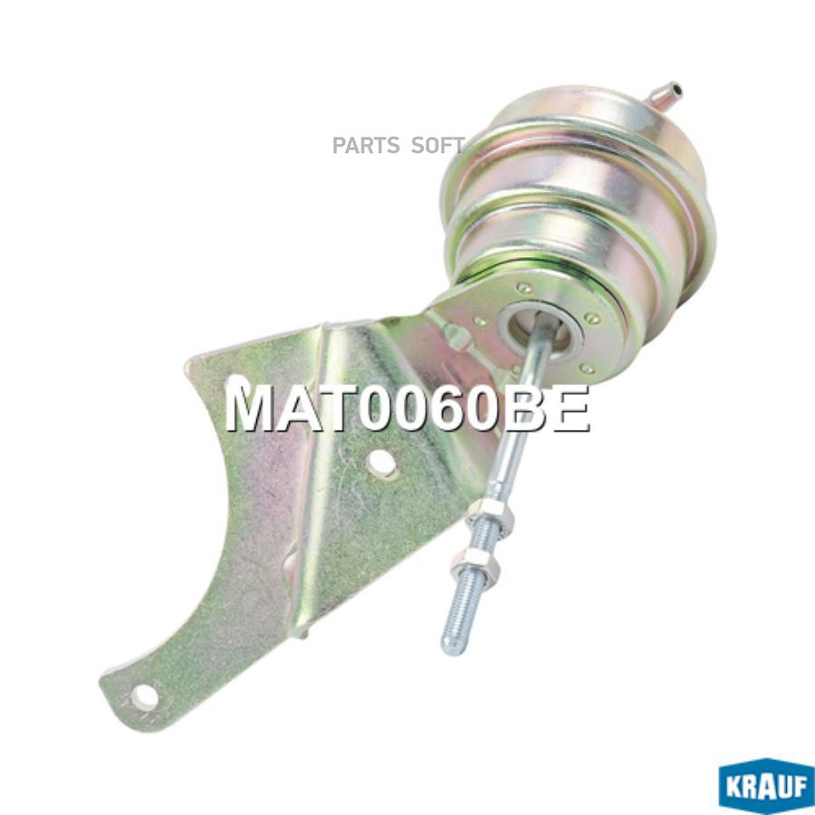 

Актуатор турбокомпрессора Krauf mat0060be