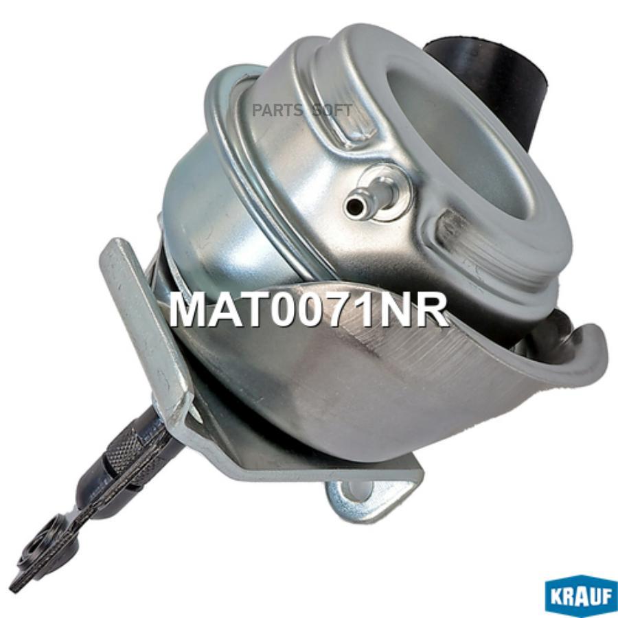 

Актуатор турбокомпрессора Krauf mat0071nr