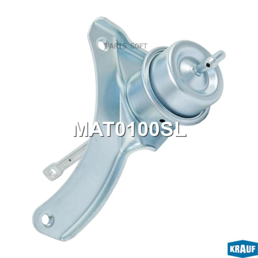 

Актуатор турбокомпрессора Krauf mat0100sl