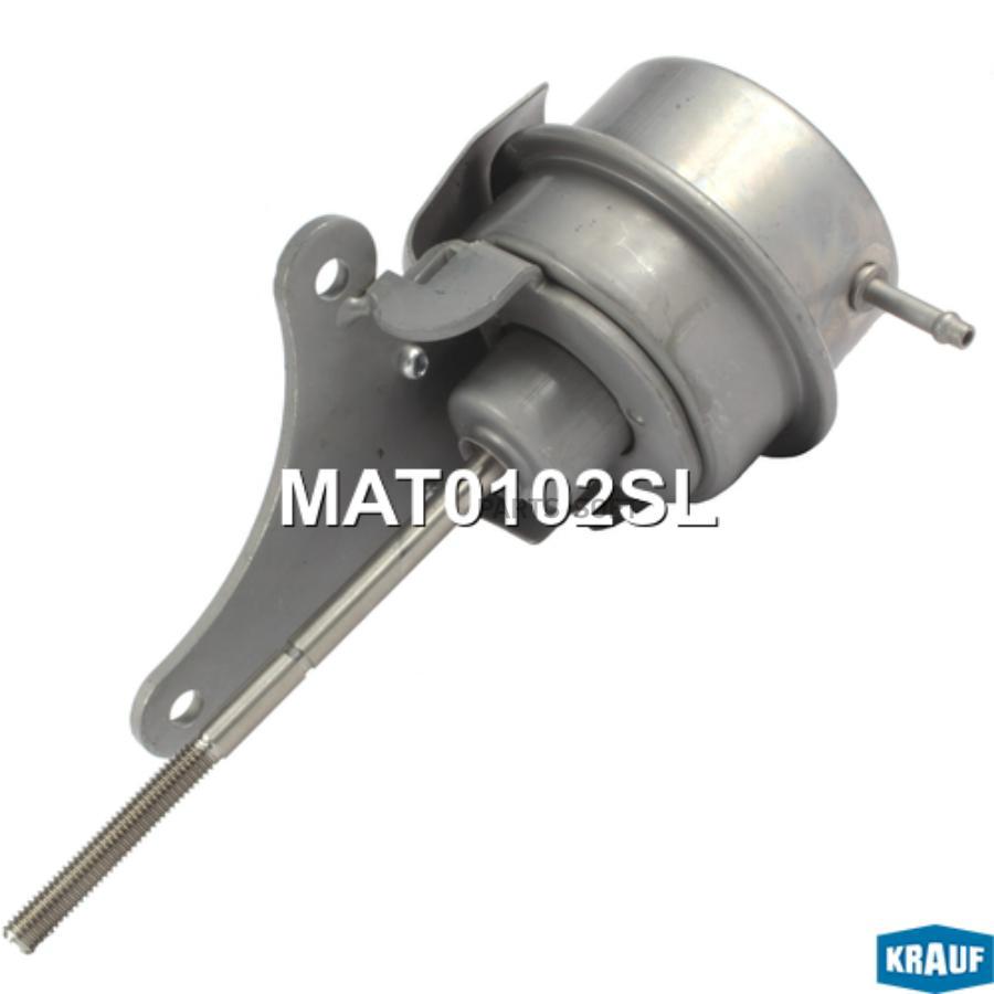 

KRAUF MAT0102SL Актуатор турбокомпрессора () 1шт